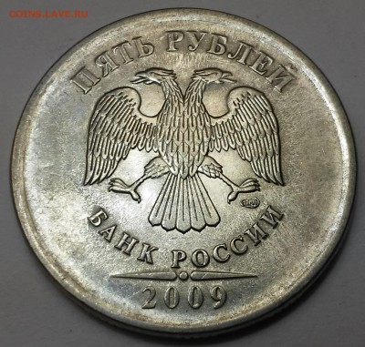 5 руб 2008ммд ,5 руб 2009 спмд-определение шт. - 20161220_011425