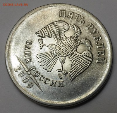 5 руб 2008ммд ,5 руб 2009 спмд-определение шт. - 20161220_011510