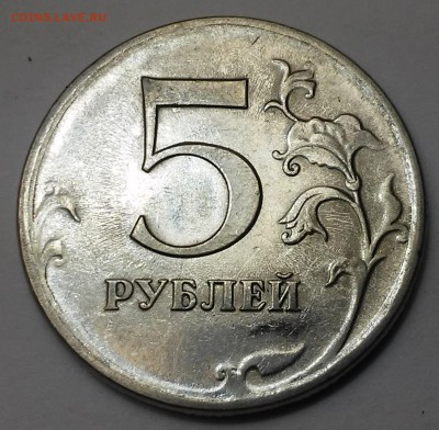 5 руб 2008ммд ,5 руб 2009 спмд-определение шт. - 20161220_011608