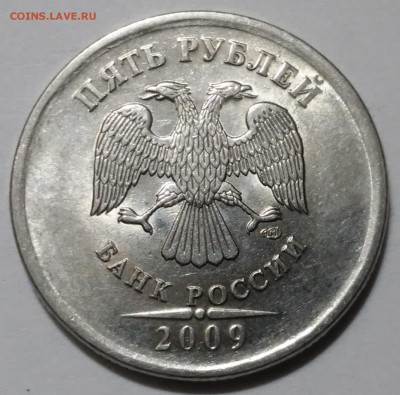 5 руб 2008ммд ,5 руб 2009 спмд-определение шт. - 20161220_011909