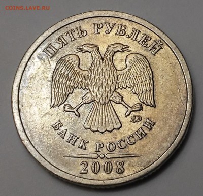 5 руб 2008ммд ,5 руб 2009 спмд-определение шт. - 20161220_185545