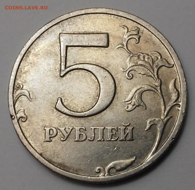 5 руб 2008ммд ,5 руб 2009 спмд-определение шт. - 20161220_185623