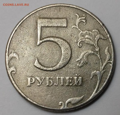 5 руб 2008ммд ,5 руб 2009 спмд-определение шт. - 20161220_010829
