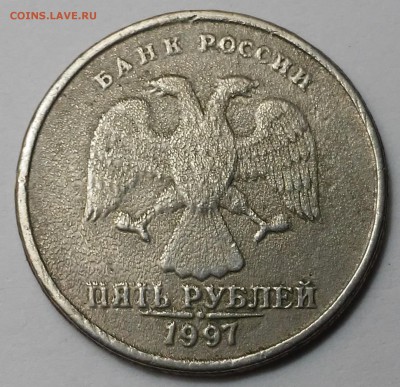 5 руб 2008ммд ,5 руб 2009 спмд-определение шт. - 20161220_010855