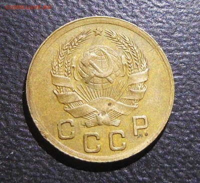 1к 1935г новый герб неплохая - DSCN1253.JPG