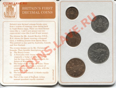 Великобритания послереформ. набор 1968-1971 до 14.01.11 в 22 - UKset 002
