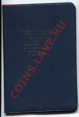 Великобритания послереформ. набор 1968-1971 до 14.01.11 в 22 - UKset