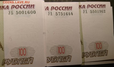 Новая серия экспериментальных соток - ss (2016-12-20 at 07.51.11)