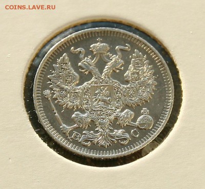 20 коп 1913 г AU в холдере до 25.12 в 23-00 - 20-13аве