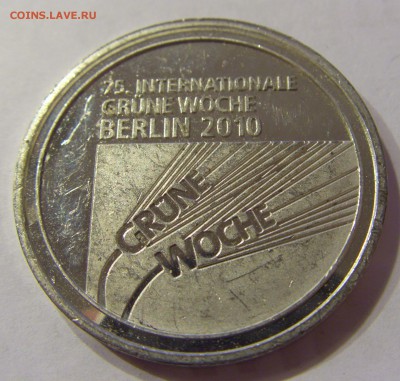 Жетон "зеленая неделя 2010" Германия 25.12.2016 22:00 МСК - CIMG6243.JPG