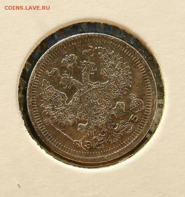 20 коп 1908 г AU в холдере до 25.12 в 23-00 - 20-08ав