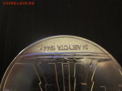5 руб. 2016 Кишинев ПОЛНЫЙ РАСКОЛ до 21.12.16 в 22.00 мск - IMG_6542.JPG