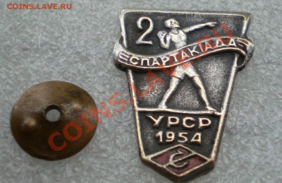 СПАРТАК(Спартакиада 1954г.УССР) - 2011-01-06_150146
