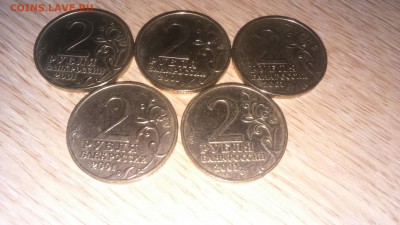 2 руб.2001 г.ММД Гагарин.5 шт.до 26.12.16. - DSC_0112.JPG