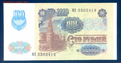 пресс (офсет) до 26.12 в 22.00 мск - 44