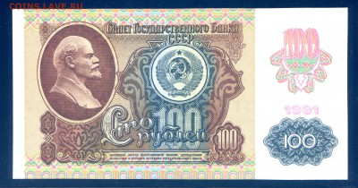 пресс (офсет) до 26.12 в 22.00 мск - 33