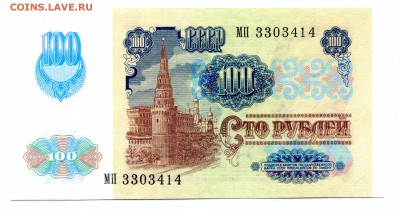 пресс (офсет) до 26.12 в 22.00 мск - 22