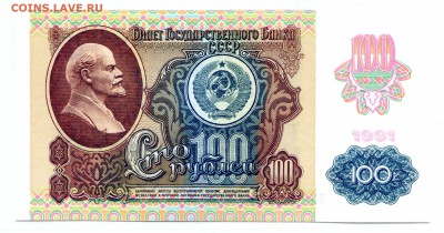 пресс (офсет) до 26.12 в 22.00 мск - 11