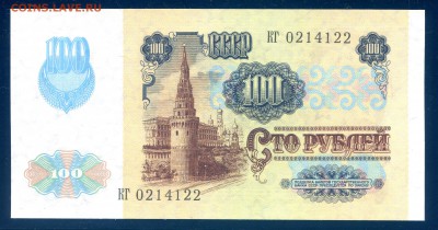 пресс (металлография) до 26.12 в 22.00 мск - 4