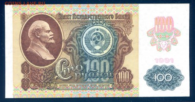 пресс (металлография) до 26.12 в 22.00 мск - 3