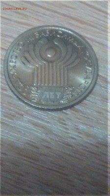1 руб.2001г.СНГ из оборота в блеске.до 26.12.16. - DSC_0114.JPG