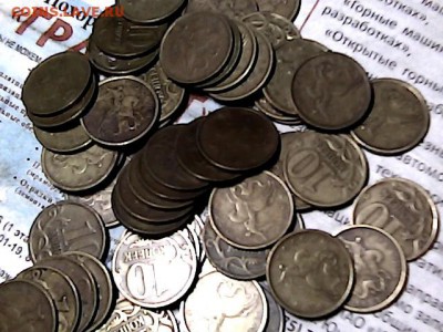 10 копеек 1997 г СП 52 монеты. до 27.12.16. - 1820141