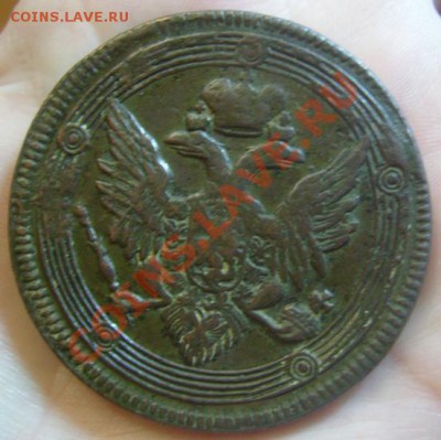 5 коп. 1806г. Е.М. кольцевик. На оценку - 5 КОПЕЕК 1806Г. РЕВЕРС 1.JPG