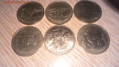 2 руб2000г.Ленинград-2шт.,Смоленск-2,Сталинград,Новороссийск - DSC_0119.JPG