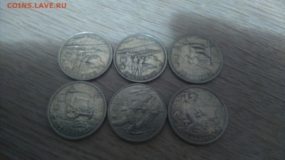 2 руб2000г.Ленинград-2шт.,Смоленск-2,Сталинград,Новороссийск - DSC_0121.JPG