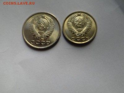 20копеек-1978 15 копеек-1979 ШТЕМПЕЛЬНЫЕ! BUNC - DSC03877.JPG