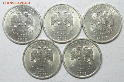 1руб 2009сп--С-3,23В (АС)--редкие (5штук)  22дек 22-00мск - IMG_3862.JPG