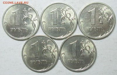 1руб 2009сп--С-3,23В (АС)--редкие (5штук)  22дек 22-00мск - IMG_3864.JPG