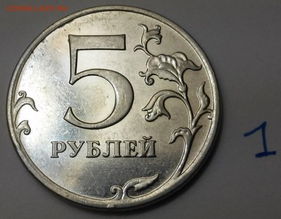 5 рублей 2010ммд определение шт - 20161220_202608