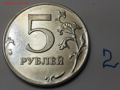5 рублей 2010ммд определение шт - 20161220_202816