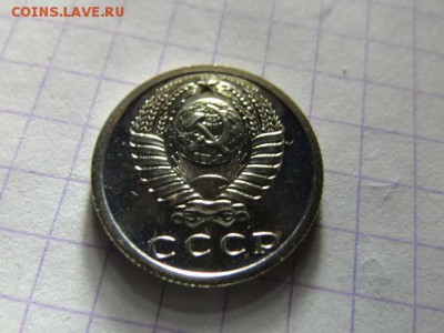 15 копеек 1976 копеек наборные BUNC!! ,kbw! - DSC03523.JPG