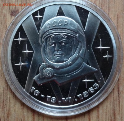 Юбилейка и пог-вка Украины, СССР, Россия молодая-обновляется - DSC02238.JPG