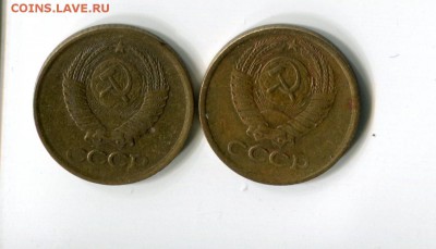 3 копейки 1985г. Л. ст. шт.3.3 разное гуртовое рифление. - 81 85