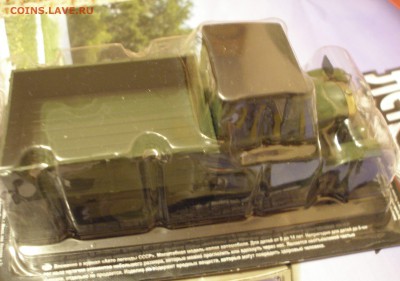 Автолегенды СССР №87 АМО-Ф-15 1:43 до 25.12 - P2170011.JPG