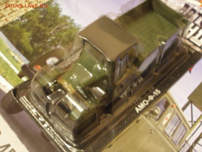 Автолегенды СССР №87 АМО-Ф-15 1:43 до 25.12 - P2170010.JPG