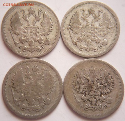 10 коп. 1899,03,05,08 гг. до 22-00.22.12.16 г. мск - P1380155.JPG