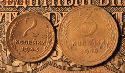 бронза, 1945год - 3.JPG