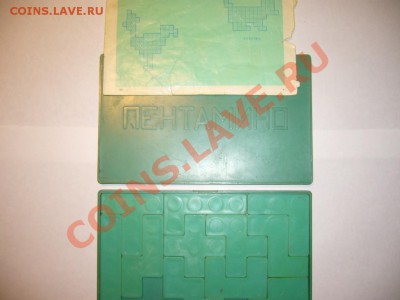 настольные игры СССР - P1060173.JPG
