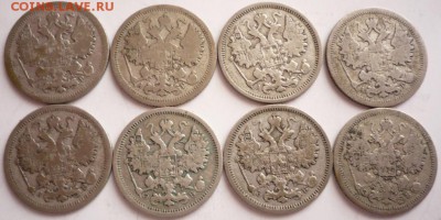 15 коп.1893,02,04,04,05,06,06,1907 гг. до 22-00.22.12.16 г. - P1380161.JPG