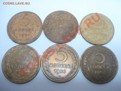 5к 1931, 48, 53, 55, 56, 57гг до 14.01.2011 22-00 - DSC04942.JPG