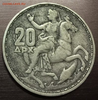 20 драхм 1960 Греция Ag.  до 27.12.16 22:00 - image-20-12-16-09-06-5