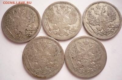 20 коп.1903,04,04,06,07 гг. до 22-00.22.12.16 г. мск - P1380157.JPG