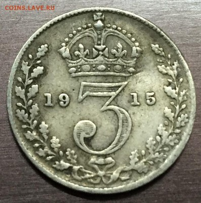 3 пенса 1915 Великобритания Ag. до 27.12.16 22:00 - image-20-12-16-08-46-7