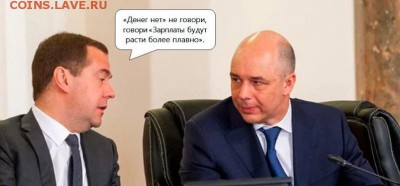 И опять - одним абзацем! - 11