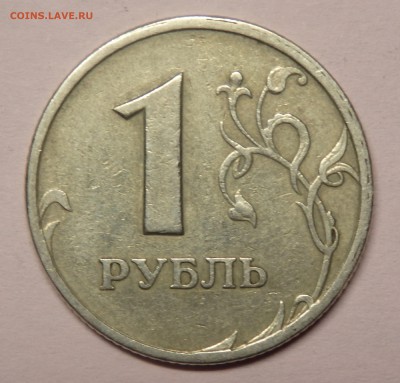 Лот монетных браков. С рубля. До 26.12.2016г. в 22.30 мск - 26