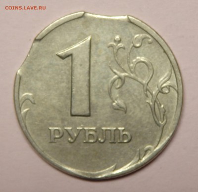 Лот монетных браков. С рубля. До 26.12.2016г. в 22.30 мск - 24